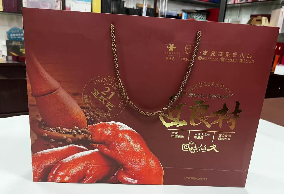 磐安礼品盒定制